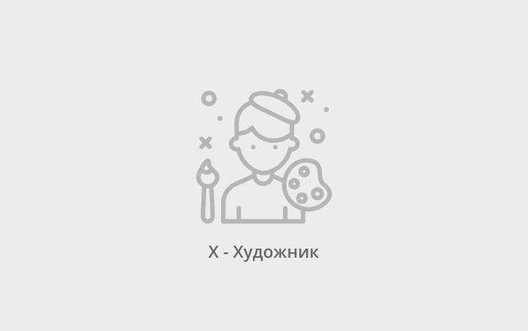 Фото какого-то художника